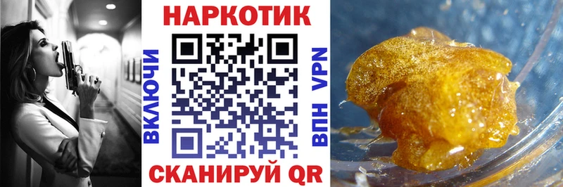 Купить наркотики цена Байкальск СОЛЬ  Канабис  Меф  ГАШ 