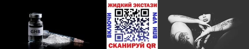 как найти закладки  Байкальск  Бутират BDO 