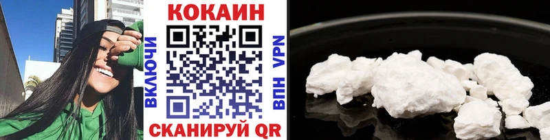 КОКАИН VHQ  даркнет сайт  Байкальск 