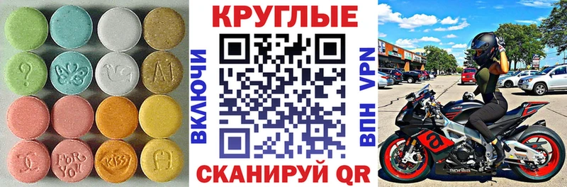Ecstasy Дубай  купить наркотик  Байкальск 