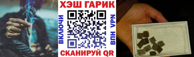 Гашиш 40% ТГК  цена   Байкальск 