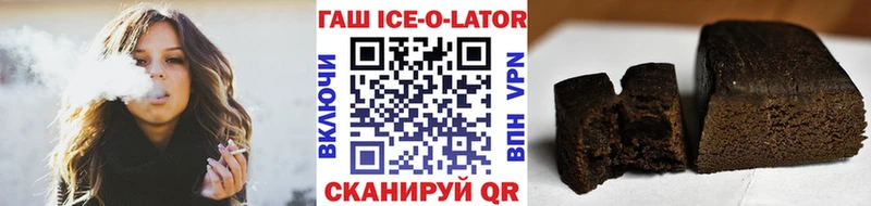 ГАШИШ гашик Байкальск