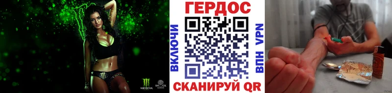 Героин герыч  Байкальск 