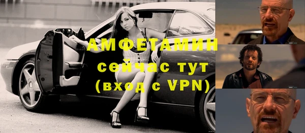 мефедрон мука Арсеньев