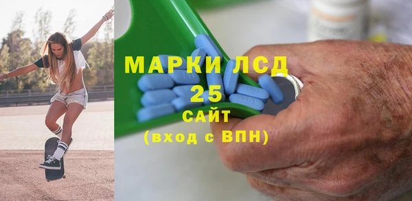 амфетамин Покачи