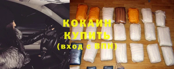 мефедрон мука Арсеньев