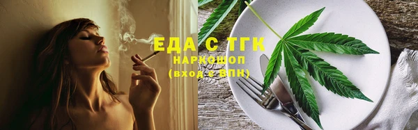 дмт Аркадак