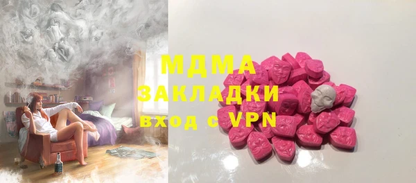 спиды Армянск