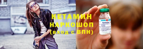 мефедрон мука Арсеньев