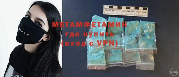 мефедрон мука Арсеньев
