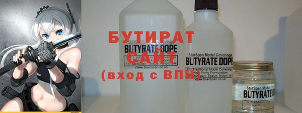 мефедрон мука Арсеньев
