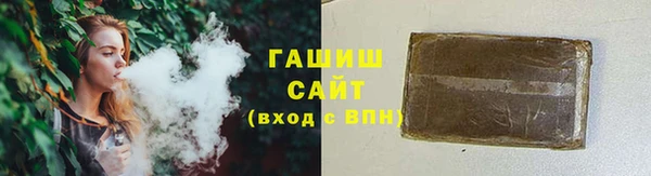 спиды Армянск