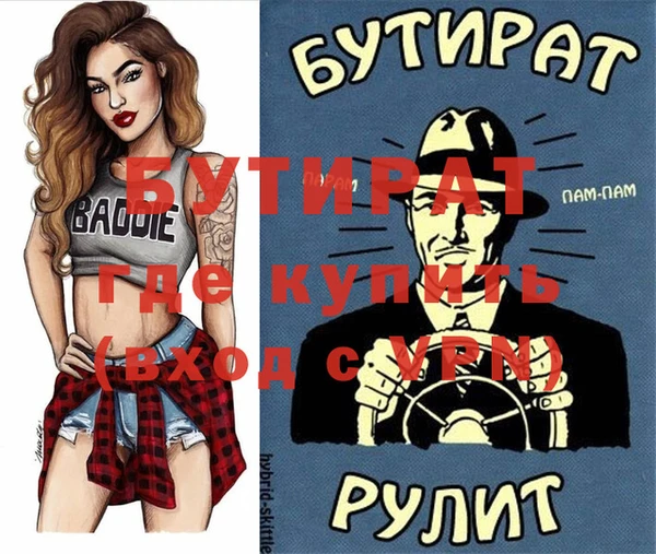спиды Армянск