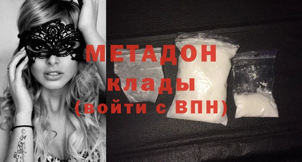 мефедрон мука Арсеньев