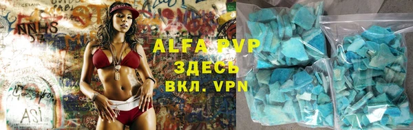 спиды Армянск