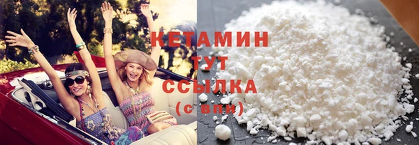 амфетамин Покачи