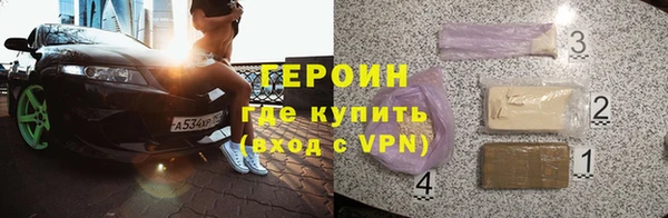 мяу мяу кристалл Бикин