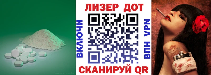 Лсд 25 экстази ecstasy Байкальск