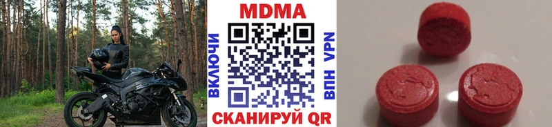 МДМА VHQ Байкальск
